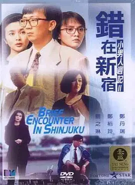 欧美日韩美女一区二区
